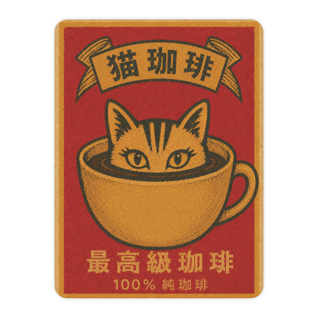 Cat in Cup Coffee - Japanese