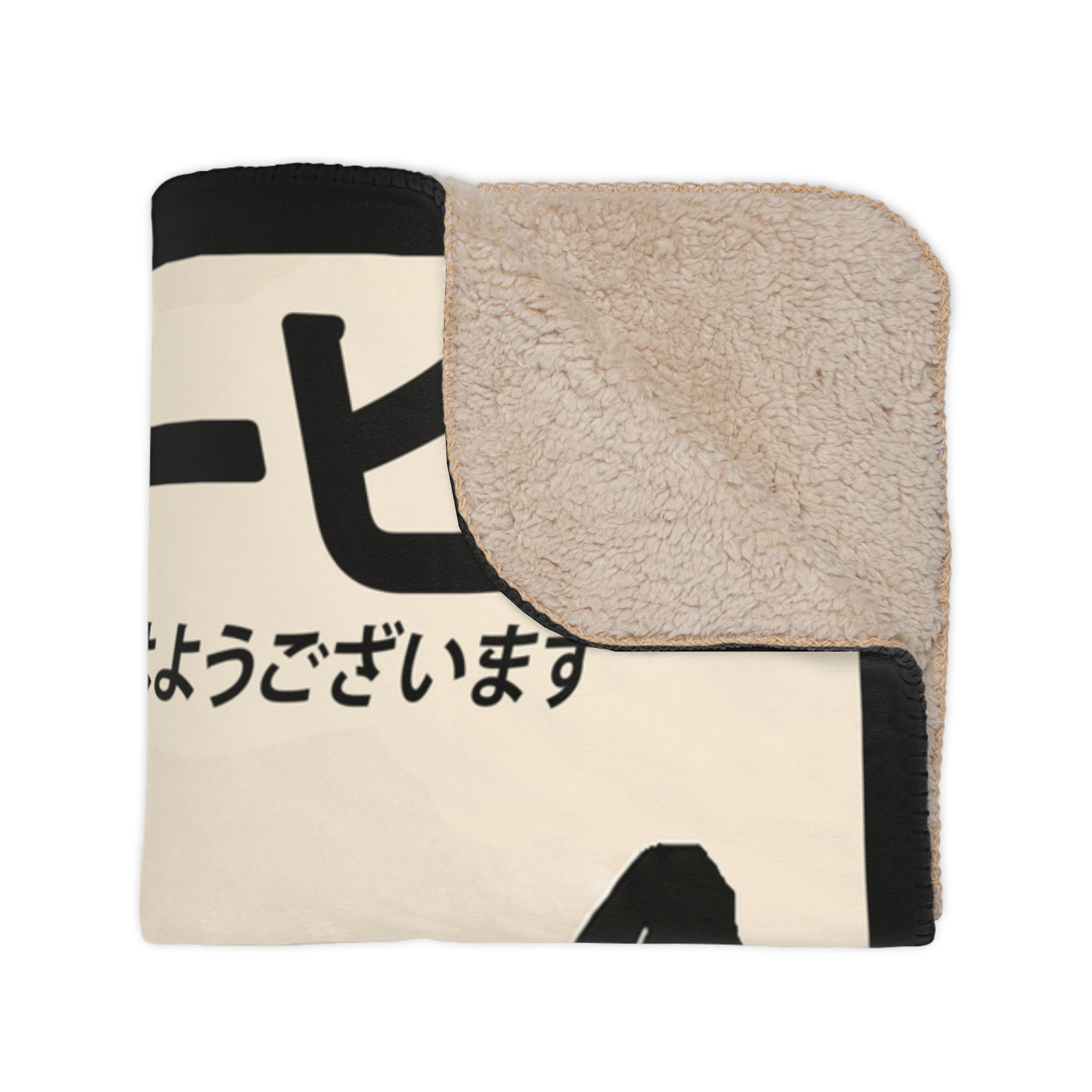 2 Polka Dot Cats with Coffee - Japanese - Fleece Throw