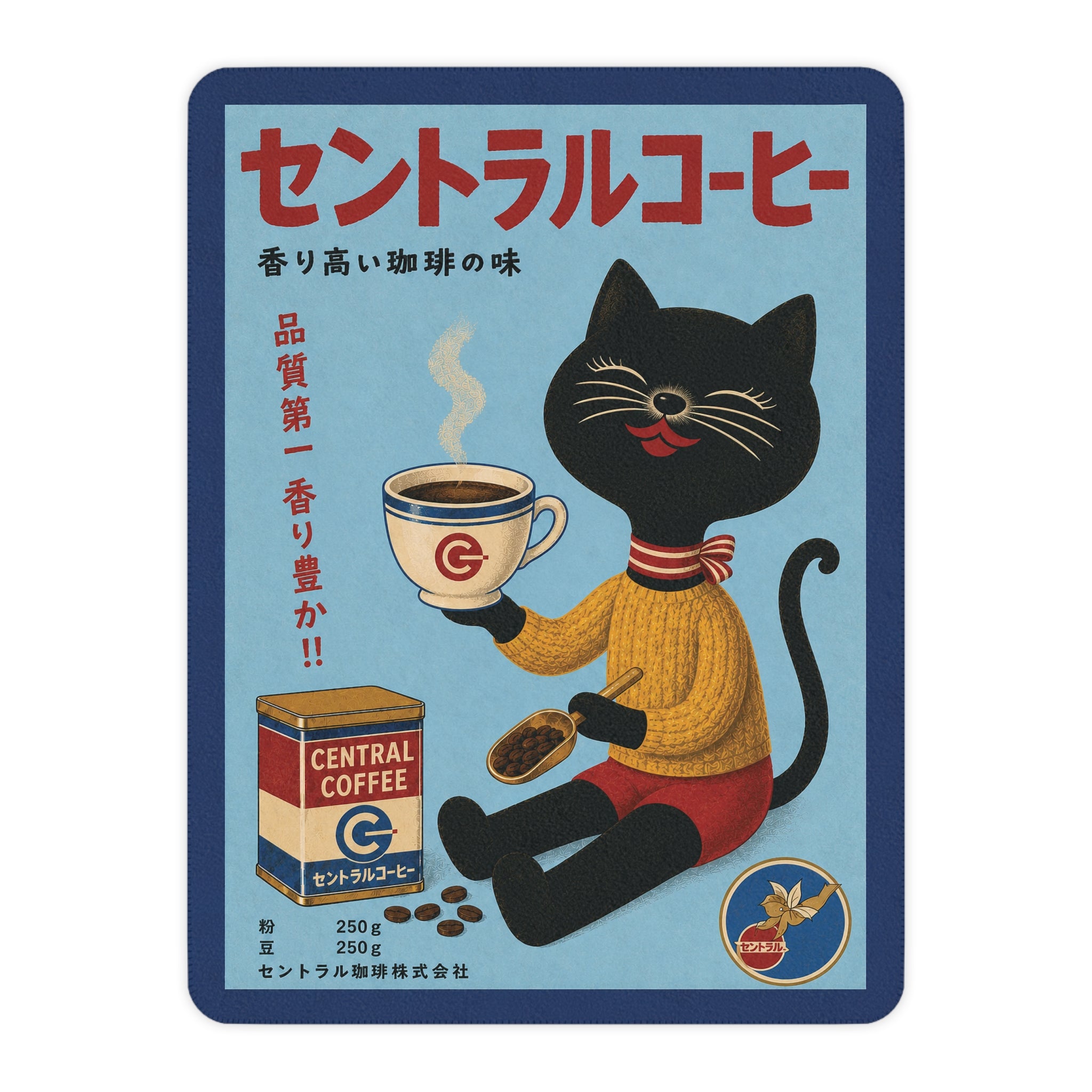 Central Coffee - Japanese Black Cat Holding Cup - Fleece Throw
