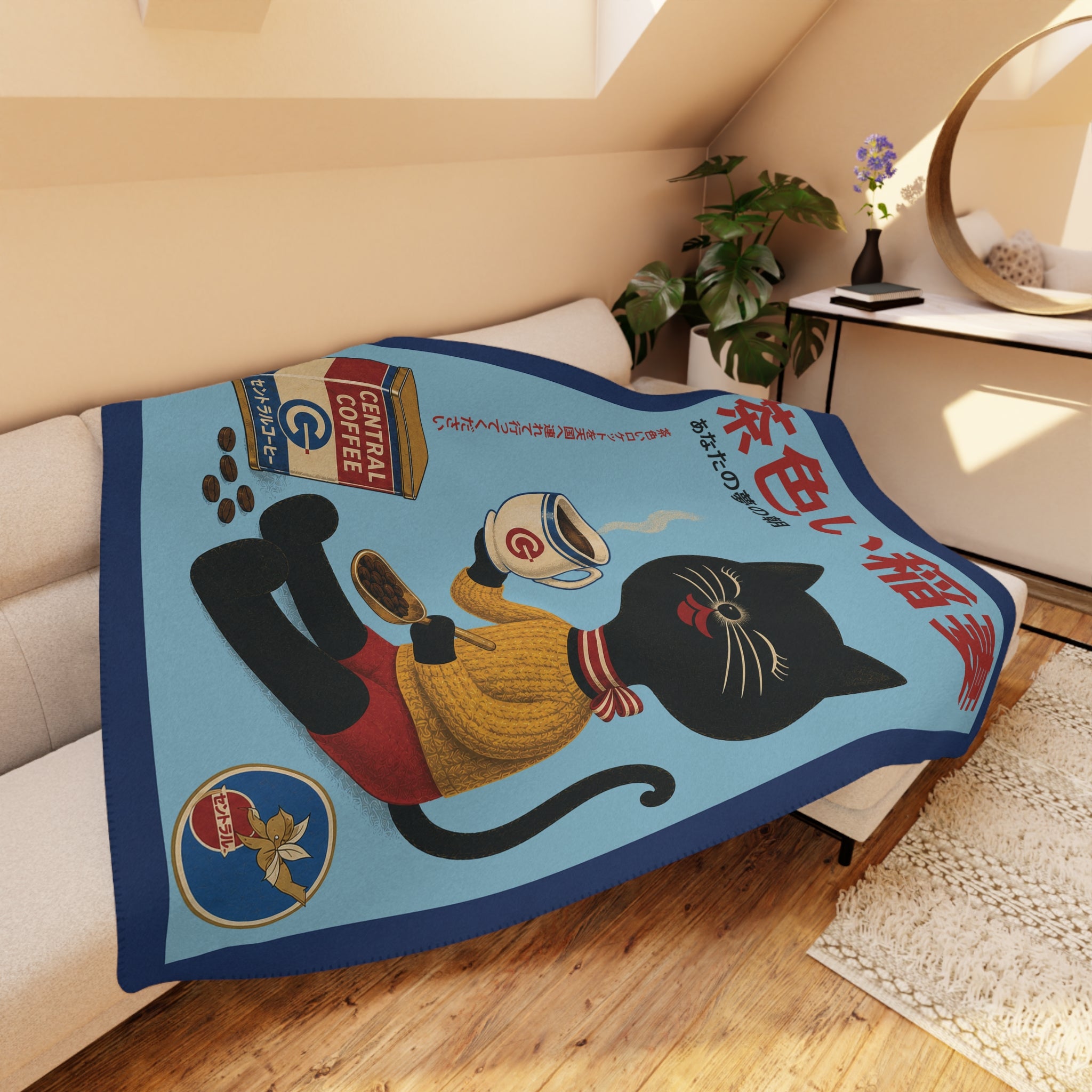 Central Coffee - Japanese Black Cat Holding Cup - Fleece Throw